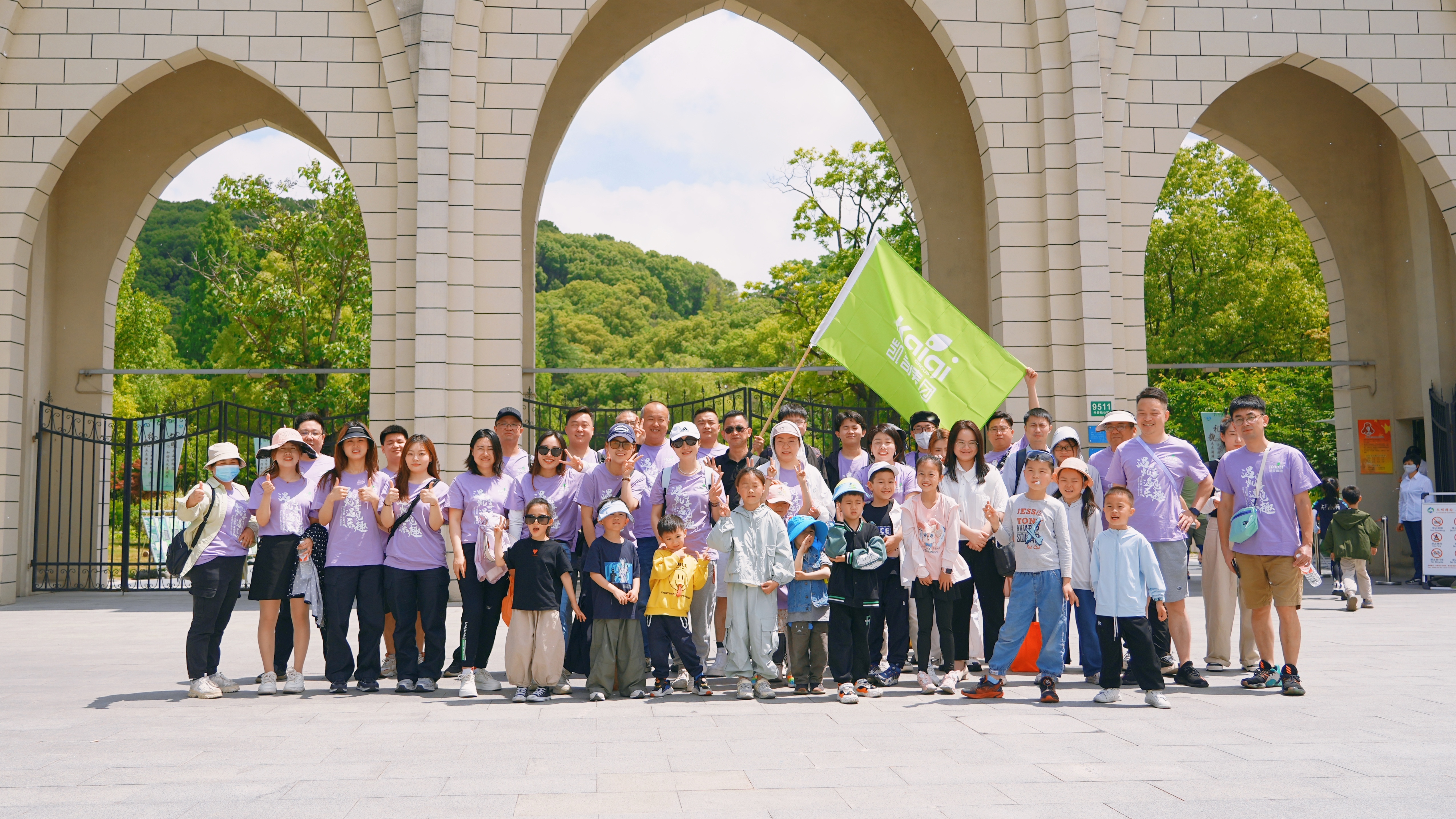 畅享初夏时光 共赴自然之旅 | pa真人集团员工团建活动圆满结束