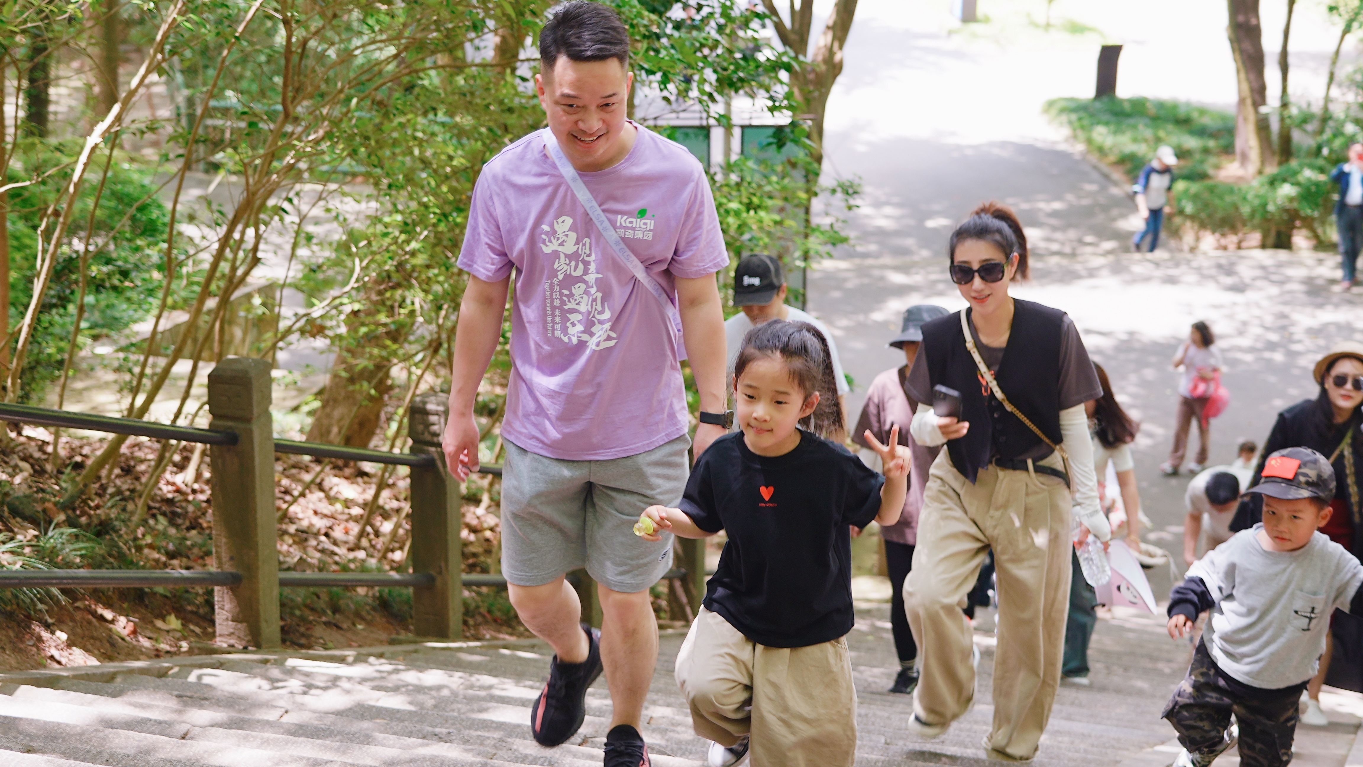 畅享初夏时光 共赴自然之旅 | pa真人集团员工团建活动圆满结束