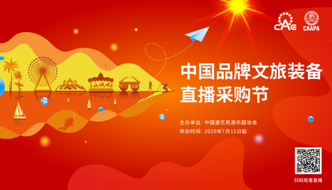 微信图片_20200716102341.png