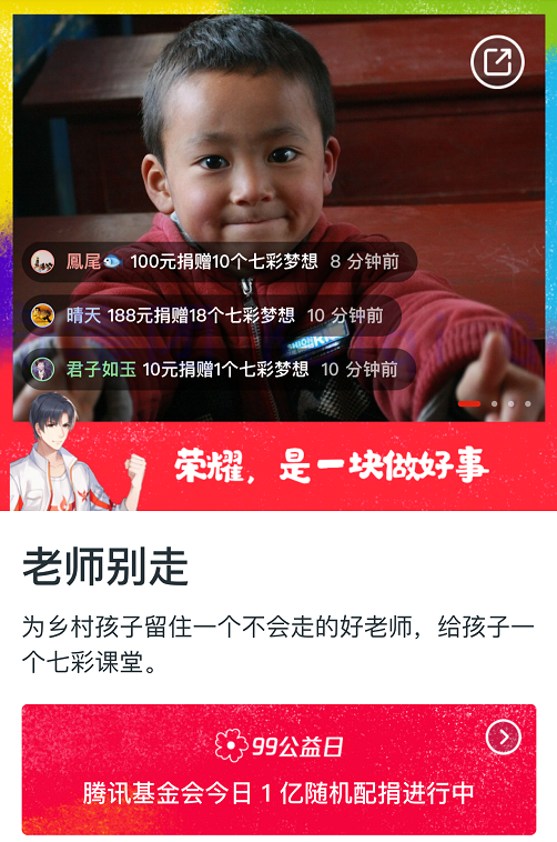 微信图片_202009091027151.png