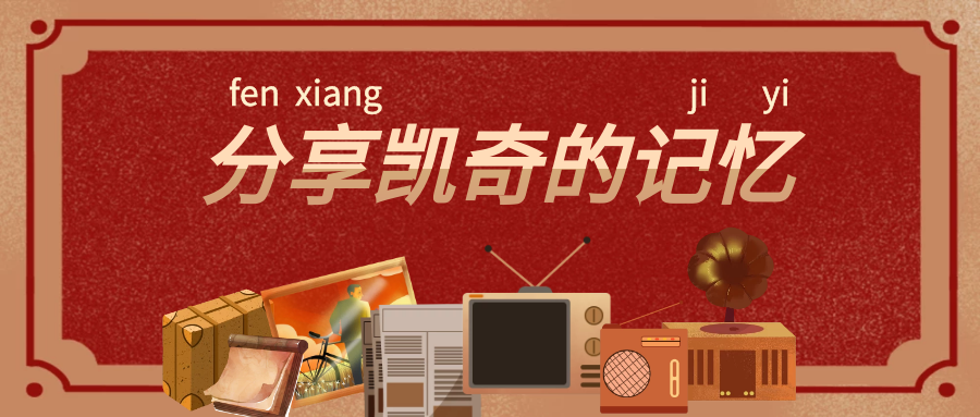 图怪兽_3b380bf82d24520b0e79d477debafded_65022.png