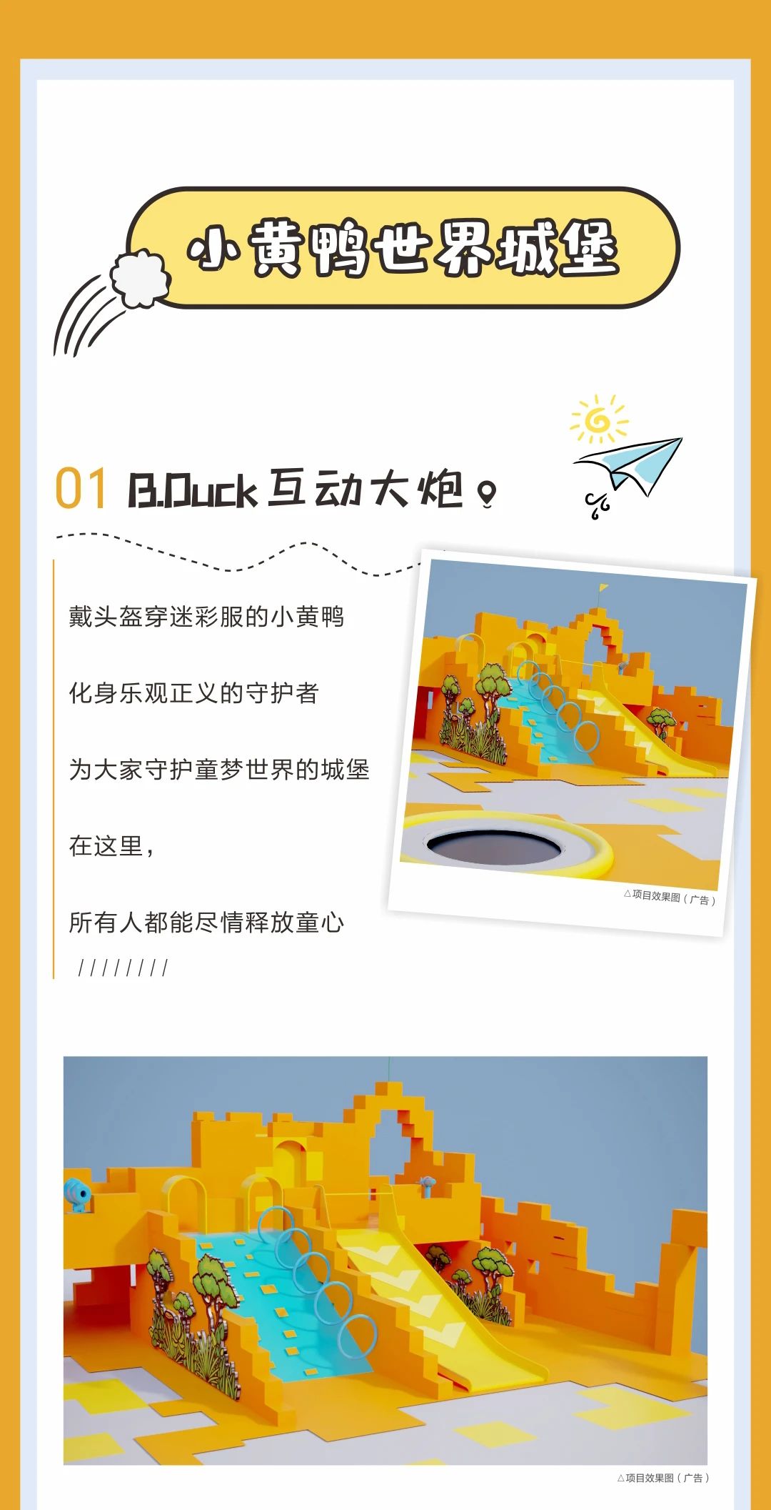 微信图片_20211013162009.jpg