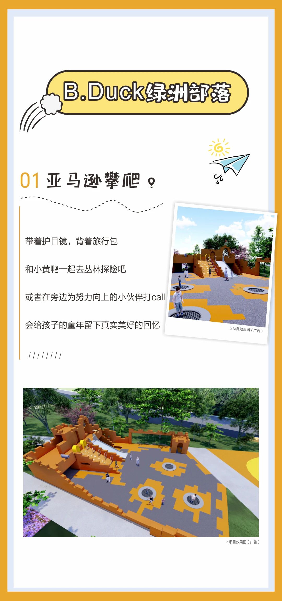 微信图片_20211013162017.jpg